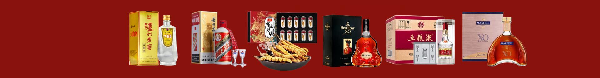 重庆巫溪聚财烟酒经营部