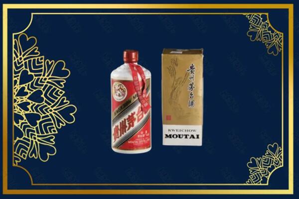 高价求购：重庆巫溪茅台巽风酒回收吗？