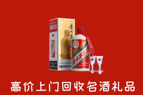 重庆巫溪回收茅台酒