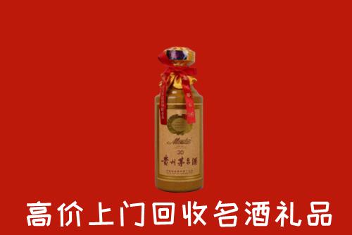 重庆巫溪回收30年茅台酒