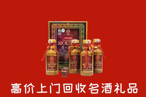 重庆巫溪回收50年茅台酒