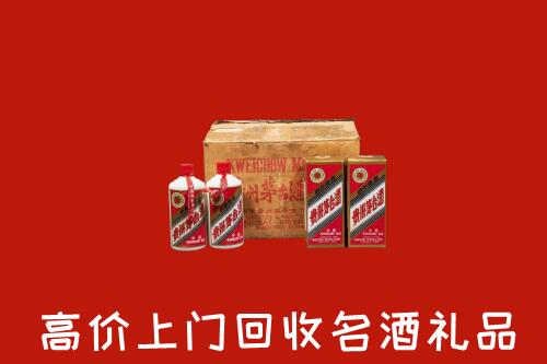 重庆巫溪回收铁盖茅台酒