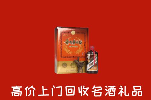 重庆巫溪回收贵宾特制茅台酒