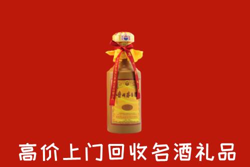 重庆巫溪回收茅台酒