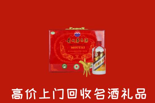重庆巫溪回收茅台酒瓶