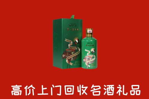 重庆巫溪回收出口茅台酒