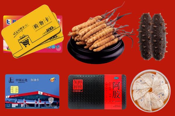 重庆巫溪回收礼品.jpg